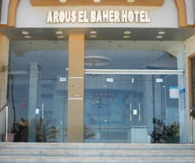 Arous El Bahr Hotel Matrouh